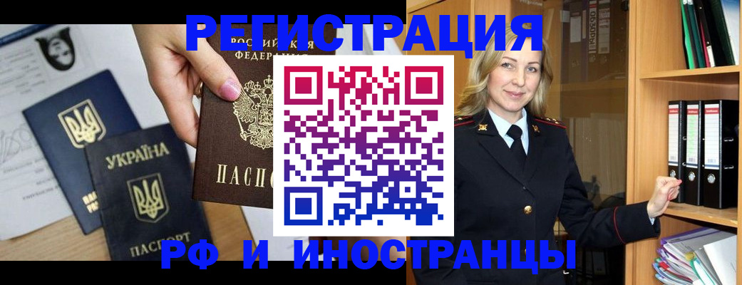 найти адрес прописки в Хилке