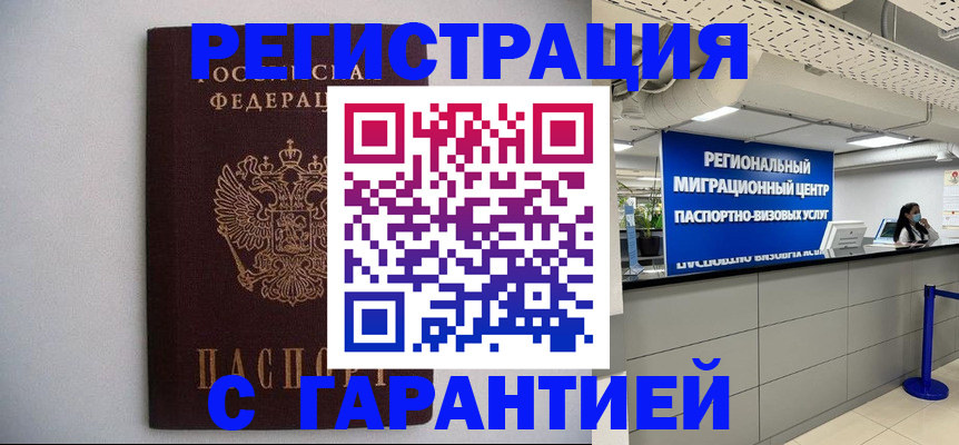 пропишу в квартире в Хилке