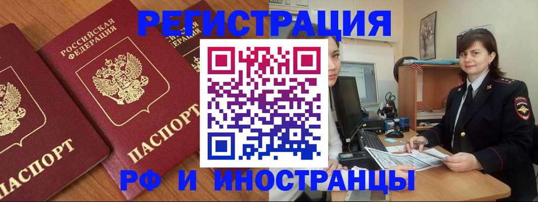 пропишу в квартире в Хилке